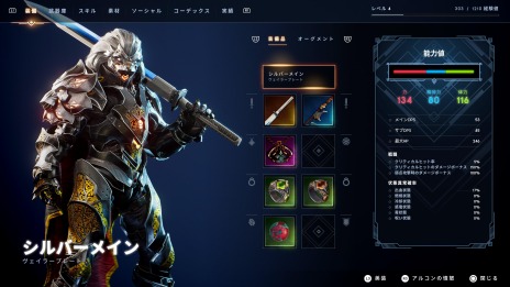 画像ギャラリー No.014のサムネイル画像 / 「Godfall」のPS5向けパッケージ版が本日リリース。拡張コンテンツへのアクセス権を封入したDeluxe EditionとAscended Editionも同時発売