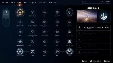 画像ギャラリー No.015のサムネイル画像 / 「Godfall」のPS5向けパッケージ版が本日リリース。拡張コンテンツへのアクセス権を封入したDeluxe EditionとAscended Editionも同時発売