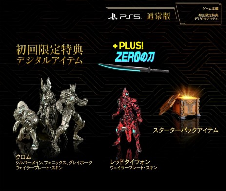 画像ギャラリー No.023のサムネイル画像 / 「Godfall」のPS5向けパッケージ版が本日リリース。拡張コンテンツへのアクセス権を封入したDeluxe EditionとAscended Editionも同時発売