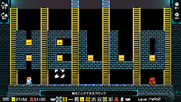 画像ギャラリー No.006のサムネイル画像 / 「ロードランナー」が17年ぶりにPlayStationプラットフォームに登場。PS4版「ロードランナー・レガシー」が2020年初頭より配信へ