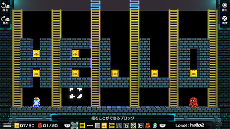 画像ギャラリー No.011のサムネイル画像 / 「ロードランナー」が17年ぶりにPlayStationプラットフォームに登場。PS4版「ロードランナー・レガシー」が2020年初頭より配信へ