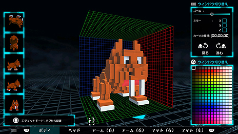 画像ギャラリー No.012のサムネイル画像 / 「ロードランナー」が17年ぶりにPlayStationプラットフォームに登場。PS4版「ロードランナー・レガシー」が2020年初頭より配信へ