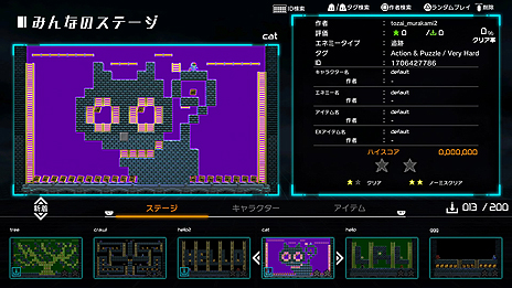 画像ギャラリー No.013のサムネイル画像 / 「ロードランナー」が17年ぶりにPlayStationプラットフォームに登場。PS4版「ロードランナー・レガシー」が2020年初頭より配信へ