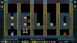 画像ギャラリー No.006のサムネイル画像 / PS4版「ロードランナー・レガシー」の配信が本日スタート。オリジナルステージを作成できる「クラフトモード」を搭載
