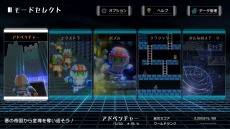 画像ギャラリー No.009のサムネイル画像 / PS4版「ロードランナー・レガシー」の配信が本日スタート。オリジナルステージを作成できる「クラフトモード」を搭載