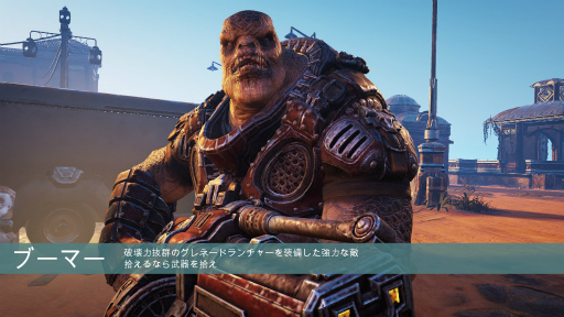 画像ギャラリー No.018のサムネイル画像 / ターン制ストラテジーなのに“ギアーズ”っぽい。アップテンポでハードな戦いが楽しめる「Gears Tactics」プレイレポート