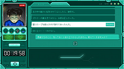 ステイ