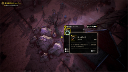 画像ギャラリー No.006のサムネイル画像 / 西部劇×ダークファンタジー「Weird West」プレイレポート。正義の味方にも悪党にもなれる,自由度の高いRPG