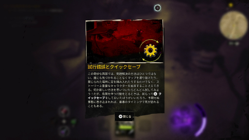画像ギャラリー No.030のサムネイル画像 / 西部劇×ダークファンタジー「Weird West」プレイレポート。正義の味方にも悪党にもなれる，自由度の高いRPG