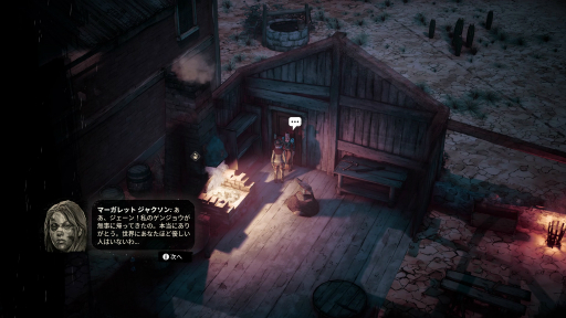 画像ギャラリー No.068のサムネイル画像 / 西部劇×ダークファンタジー「Weird West」プレイレポート。正義の味方にも悪党にもなれる，自由度の高いRPG