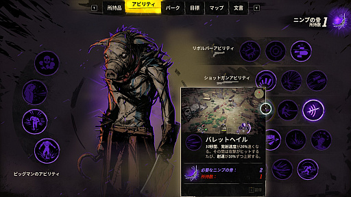 画像ギャラリー No.005のサムネイル画像 / 「Weird West」，PC/PS4/Xbox One向けに配信開始。西部開拓時代とダークファンタジーが融合したアクションRPG