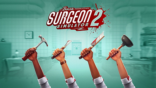 画像ギャラリー No.001のサムネイル画像 / クレイジーな手術シム「Surgeon Simulator 2」のゲームプレイトレイラーが公開。4人がかりで患者にアヒルちゃんを入れたりアレをもいだり