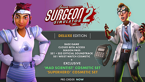 画像ギャラリー No.017のサムネイル画像 / クレイジーな手術シム「Surgeon Simulator 2」のゲームプレイトレイラーが公開。4人がかりで患者にアヒルちゃんを入れたりアレをもいだり
