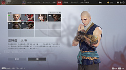 画像ギャラリー No.006のサムネイル画像 / 東洋風剣戟アクション「NARAKA: BLADEPOINT」のCBTレポートを掲載。バトロワに剣戟とパルクール要素を持ち込んだ野心作