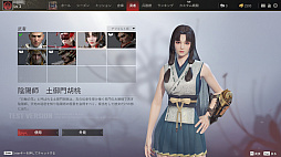 画像ギャラリー No.007のサムネイル画像 / 東洋風剣戟アクション「NARAKA: BLADEPOINT」のCBTレポートを掲載。バトロワに剣戟とパルクール要素を持ち込んだ野心作