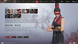 画像ギャラリー No.008のサムネイル画像 / 東洋風剣戟アクション「NARAKA: BLADEPOINT」のCBTレポートを掲載。バトロワに剣戟とパルクール要素を持ち込んだ野心作