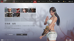 画像ギャラリー No.010のサムネイル画像 / 東洋風剣戟アクション「NARAKA: BLADEPOINT」のCBTレポートを掲載。バトロワに剣戟とパルクール要素を持ち込んだ野心作