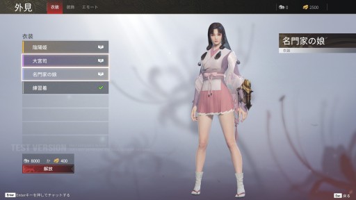画像ギャラリー No.012のサムネイル画像 / 東洋風剣戟アクション「NARAKA: BLADEPOINT」のCBTレポートを掲載。バトロワに剣戟とパルクール要素を持ち込んだ野心作