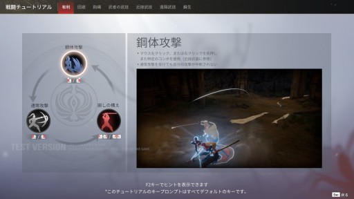 画像ギャラリー No.022のサムネイル画像 / 東洋風剣戟アクション「NARAKA: BLADEPOINT」のCBTレポートを掲載。バトロワに剣戟とパルクール要素を持ち込んだ野心作