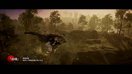 画像ギャラリー No.003のサムネイル画像 / 東洋風バトロワ「NARAKA: BLADEPOINT」，新システムや新装備が登場するグローバルテストが本日スタート