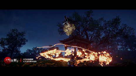 画像ギャラリー No.004のサムネイル画像 / 東洋風バトロワ「NARAKA: BLADEPOINT」，新システムや新装備が登場するグローバルテストが本日スタート