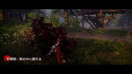 画像ギャラリー No.006のサムネイル画像 / 東洋風バトロワ「NARAKA: BLADEPOINT」，新システムや新装備が登場するグローバルテストが本日スタート