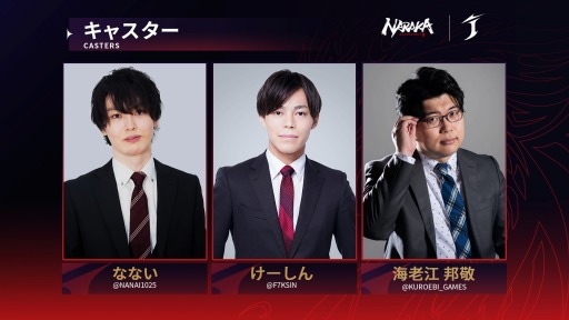 画像ギャラリー No.003のサムネイル画像 / 「NARAKA：BLADEPOINT」世界大会のファイナルステージが1月13日に開幕