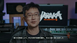 画像ギャラリー No.005のサムネイル画像 / 「NARAKA: BLADEPOINT」に“武田信忠”が参戦――敵の武器を奪取する日本風の新武者。モバイル版の実機映像も公開