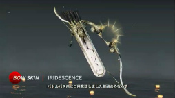 画像ギャラリー No.009のサムネイル画像 / 「NARAKA: BLADEPOINT」に“武田信忠”が参戦――敵の武器を奪取する日本風の新武者。モバイル版の実機映像も公開