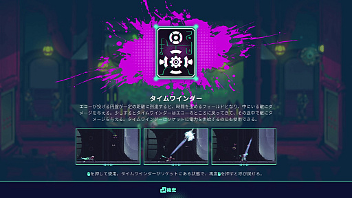 画像ギャラリー No.004のサムネイル画像 / ［プレイレポ］「コンバージェンス：リーグ・オブ・レジェンズ ストーリー」は，時間を戻せるのにメチャクチャ難しい！　頭を使う巻き戻しアクション