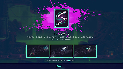 画像ギャラリー No.008のサムネイル画像 / ［プレイレポ］「コンバージェンス：リーグ・オブ・レジェンズ ストーリー」は，時間を戻せるのにメチャクチャ難しい！　頭を使う巻き戻しアクション