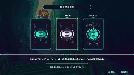 画像ギャラリー No.024のサムネイル画像 / ［プレイレポ］「コンバージェンス：リーグ・オブ・レジェンズ ストーリー」は，時間を戻せるのにメチャクチャ難しい！　頭を使う巻き戻しアクション
