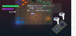 画像ギャラリー No.004のサムネイル画像 / Android向けアクションRPG「迷宮伝説」を紹介する「（ほぼ）日刊スマホゲーム通信」第2183回