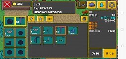 画像ギャラリー No.006のサムネイル画像 / Android向けアクションRPG「迷宮伝説」を紹介する「（ほぼ）日刊スマホゲーム通信」第2183回