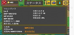 画像ギャラリー No.007のサムネイル画像 / Android向けアクションRPG「迷宮伝説」を紹介する「（ほぼ）日刊スマホゲーム通信」第2183回