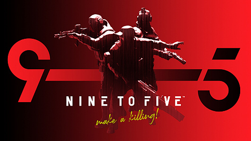 画像ギャラリー No.001のサムネイル画像 / 3人編成のチームで戦うタクティカルFPS「Nine to Five」のクローズドαテストが6月4日に開始。ゲームプレイトレイラーも公開
