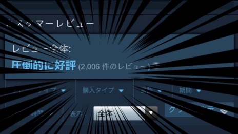 画像ギャラリー No.005のサムネイル画像 / 百合系ADV「推しのラブより恋のラブ」のプロデューサー・古賀秀一氏が作品の誕生秘話を語る。発売後の状況と気になる続編情報も公開