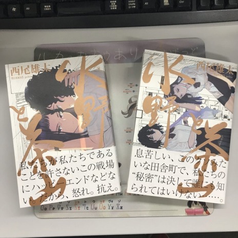 画像ギャラリー No.006のサムネイル画像 / 百合系ADV「推しのラブより恋のラブ」のプロデューサー・古賀秀一氏が作品の誕生秘話を語る。発売後の状況と気になる続編情報も公開