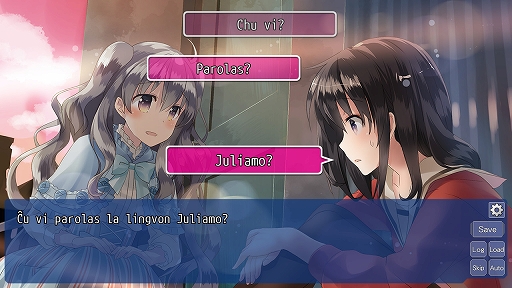 画像ギャラリー No.001のサムネイル画像 / PC版「推しのラブより恋のラブ」が7月9日まで25%オフ