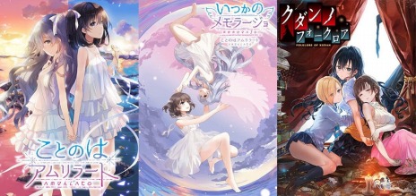 画像ギャラリー No.004のサムネイル画像 / PC版「推しのラブより恋のラブ」など百合ゲームが対象に。SukeraSparo/SukeraSomeroが“Steamウインターセール”に参加