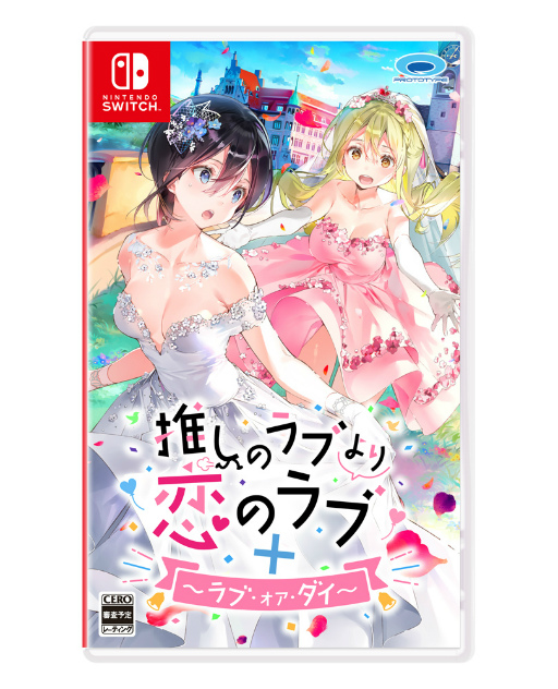 画像ギャラリー No.001のサムネイル画像 / 「推しのラブより恋のラブ」を含む百合ゲーム作品とのコラボカフェを,秋葉原Cafe Bar”White&CrossLoad”にて本日より開催