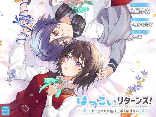 画像ギャラリー No.005のサムネイル画像 / 「推しのラブより恋のラブ」を含む百合ゲーム作品とのコラボカフェを,秋葉原Cafe Bar”White&CrossLoad”にて本日より開催