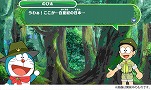 画像ギャラリー No.005のサムネイル画像 / ドラえもんの最新映画を題材にした「ゲーム ドラえもん のび太の新恐竜」がSwitch向けに2020年3月5日発売