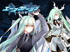 実在する戦闘機が美少女になって登場。「エースヴァージン：再出撃」が2020年1月にリリース予定，事前登録の受け付けも開始に