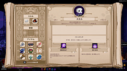 画像ギャラリー No.002のサムネイル画像 / 「スカール(Skul: The Hero Slayer」が「Dead Cells」とコラボ決定。大規模アップデートも実施