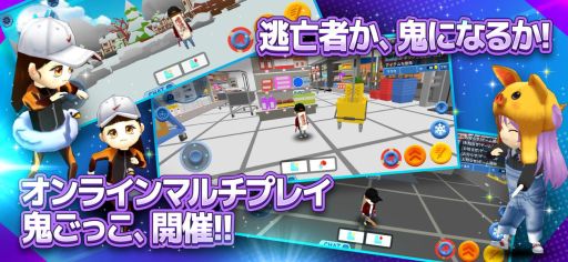 画像ギャラリー No.002のサムネイル画像 / 6vs2の鬼ごっこが楽しめる「対戦！こおり鬼」の事前登録が受付開始