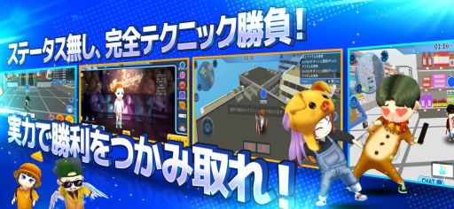 画像ギャラリー No.003のサムネイル画像 / 6vs2の鬼ごっこが楽しめる「対戦！こおり鬼」の事前登録が受付開始