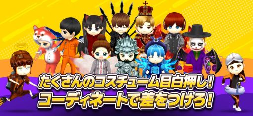画像ギャラリー No.004のサムネイル画像 / 6vs2の鬼ごっこが楽しめる「対戦！こおり鬼」の事前登録が受付開始