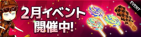 画像ギャラリー No.005のサムネイル画像 / 鬼ごっこアクション「対戦!こおり鬼」,配信記念のキャンペーンを実施