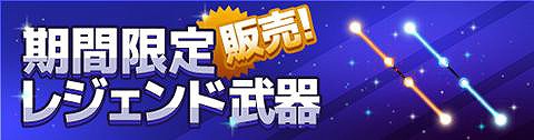 画像ギャラリー No.006のサムネイル画像 / 鬼ごっこアクション「対戦!こおり鬼」,配信記念のキャンペーンを実施